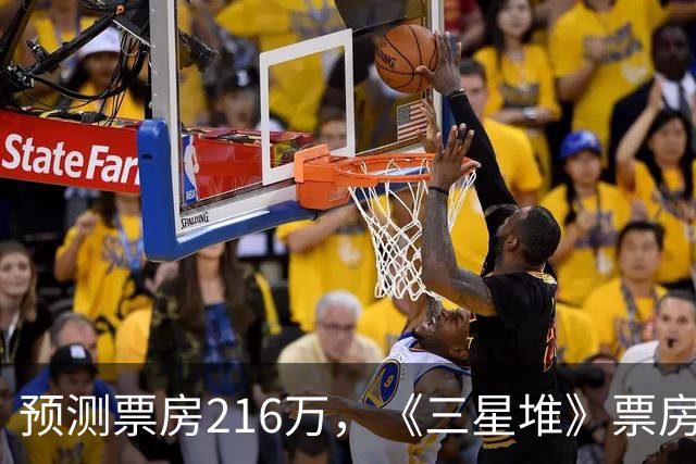 预测票房216万，《三星堆》票房大扑街，博纳于冬又亏到怀疑人生了
